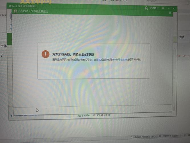 官方cf修复工具怎么下载？看这篇就够了！