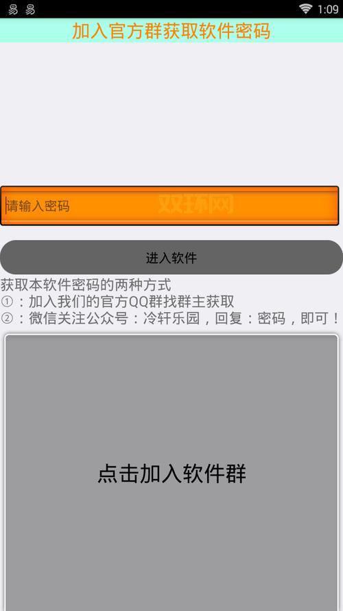 QQ封号怎么自助查询？这几个方法简单又实用！