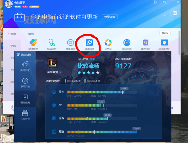 想玩英雄联盟？游戏下载安装流程看这篇！