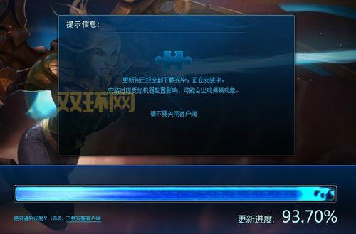 想玩英雄联盟？游戏下载安装流程看这篇！
