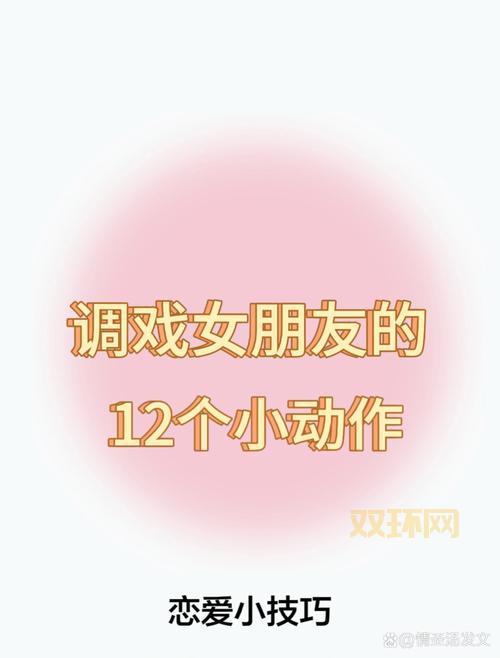 完美调教有什么技巧？老司机分享实战经验！