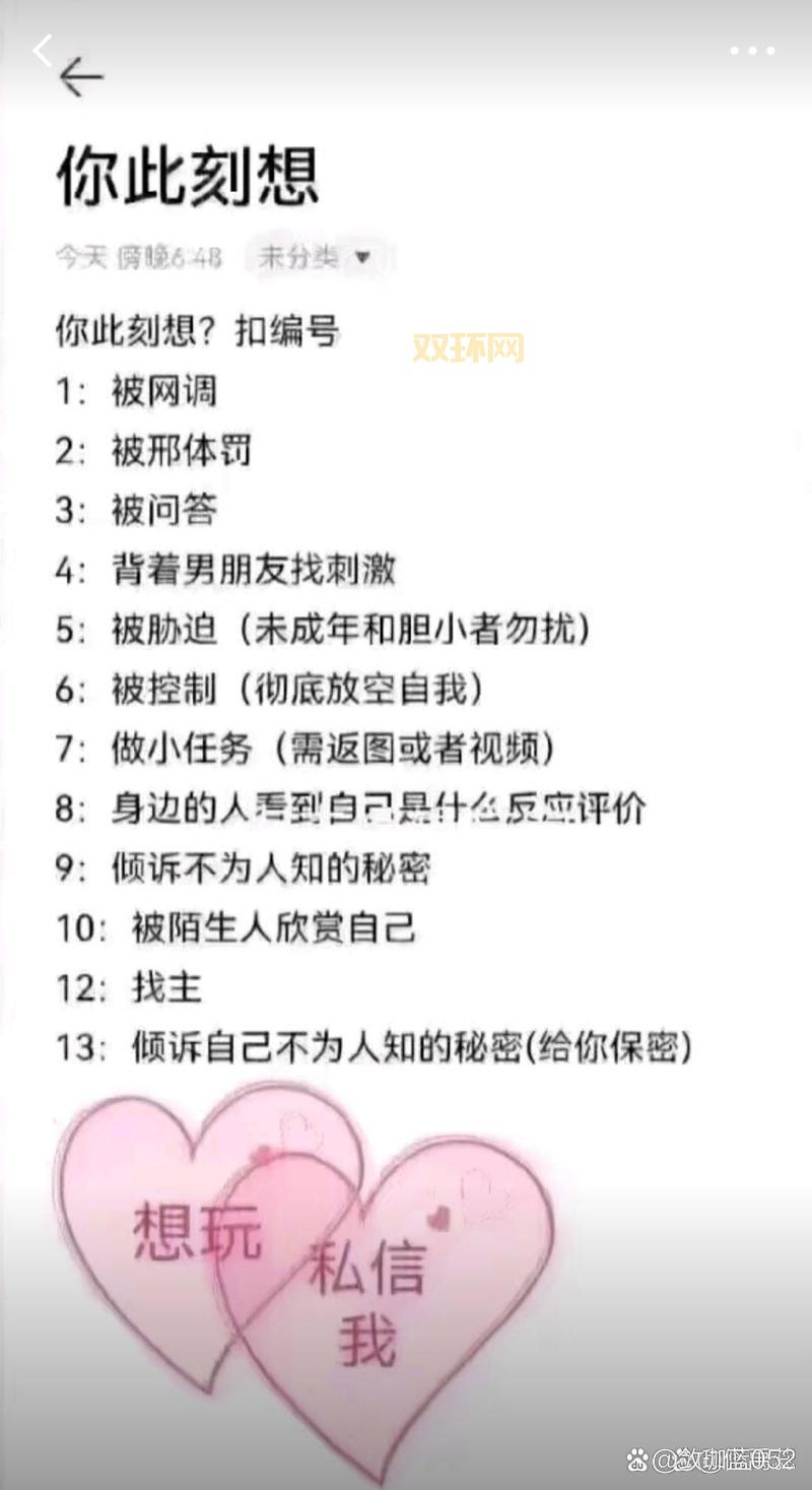 完美调教有什么技巧？老司机分享实战经验！