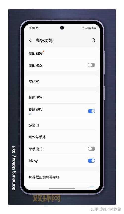 三星s4开箱视频来了！老手机上手初体验分享！