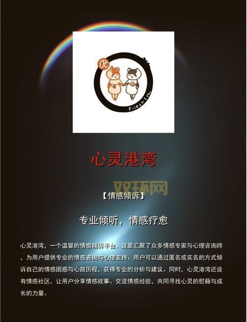 商务交友平台哪个好？这几个平台靠谱又高效！