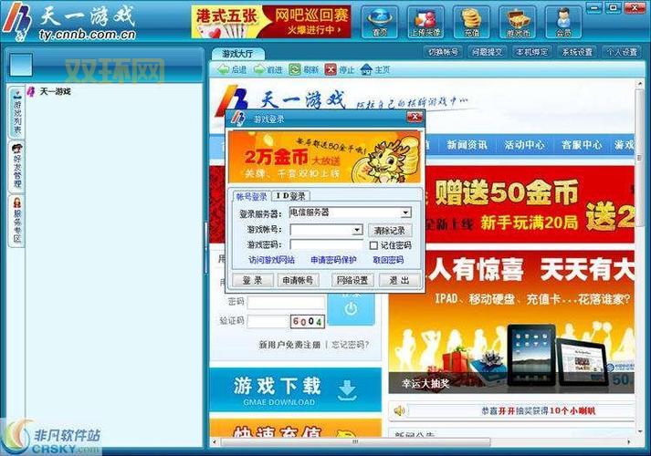 宁波游戏大厅好玩吗？本地人都推荐的游戏平台！