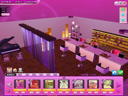 好看的炫舞房间设计图，这些风格超流行！