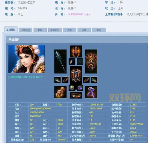 倩女幽魂叶子猪礼包在哪领？最新免费领取方法看这里！