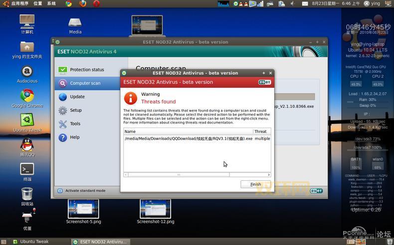 nod32怎么样？深度测评告诉你值不值得安装！
