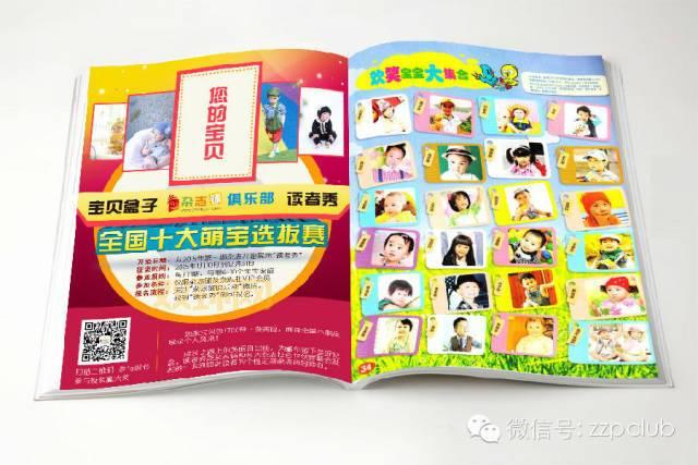 妈咪下载安全吗？官方渠道下载更放心！