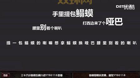 三十六计英雄联盟深度解析，教你如何在游戏中运筹帷幄！