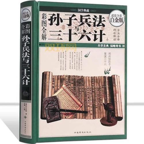 三十六计英雄联盟深度解析，教你如何在游戏中运筹帷幄！