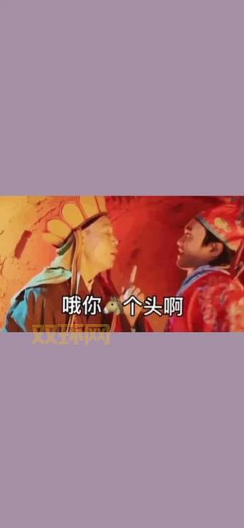 大话西游2表情包合集，经典角色应有尽有！