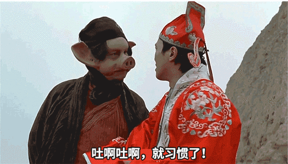 大话西游2表情包合集，经典角色应有尽有！