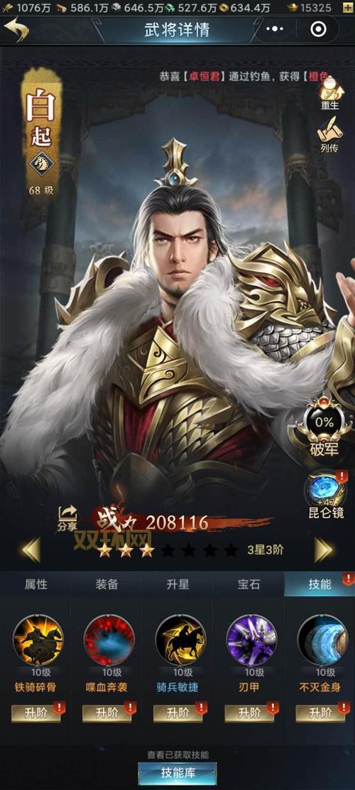 七雄兵种相克太复杂？教你几招轻松搞定它！