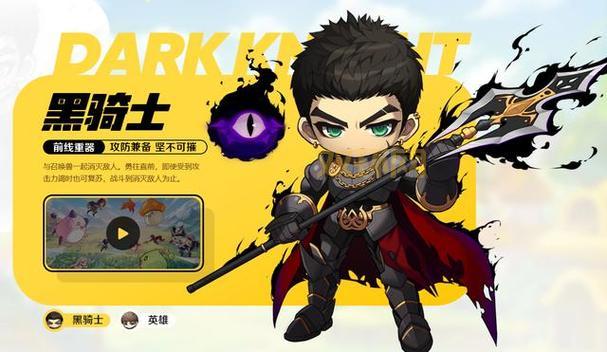 冒险岛吸怪哪个职业最强？盘点几个公认的刷图神职！