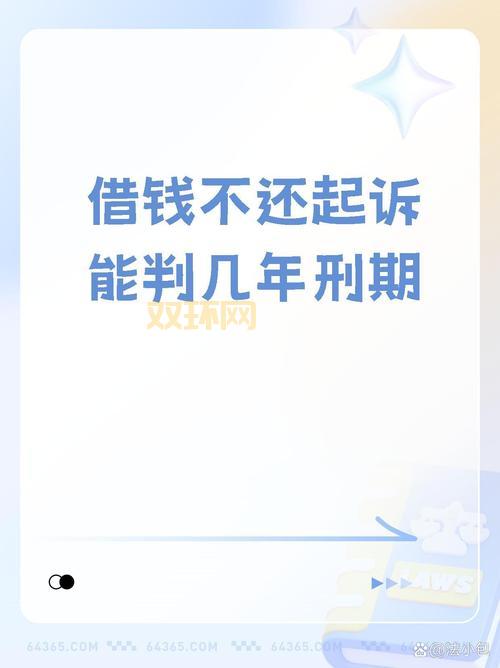 借贷宝百度云最新资源分享，错过又要等一年！
