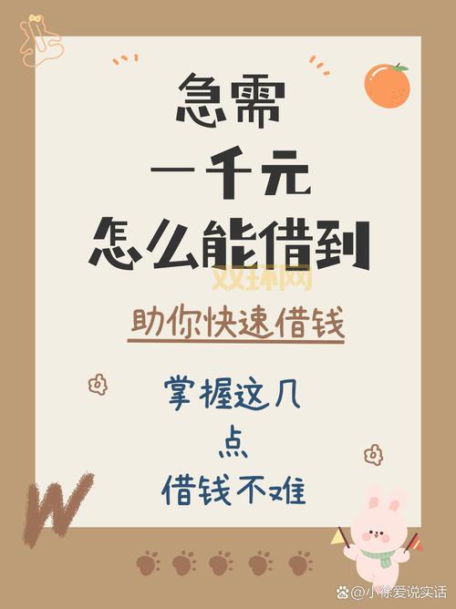 借贷宝百度云最新资源分享，错过又要等一年！