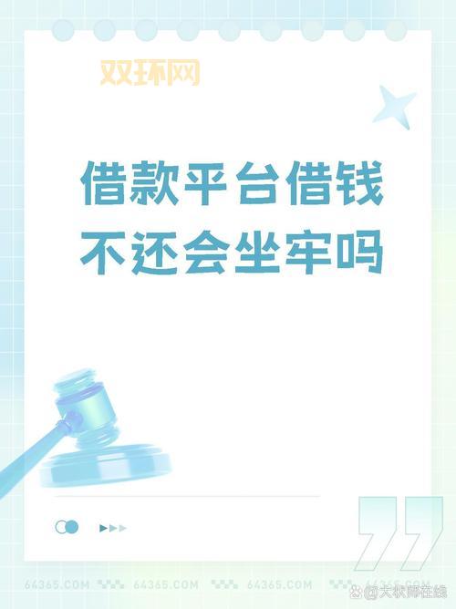 借贷宝百度云最新资源分享，错过又要等一年！