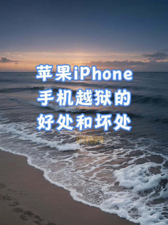 iphone5怎么越狱？超简单教程一看就会！