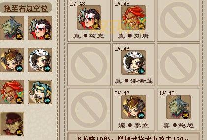 qq水浒红施恩和谁搭配好？最强阵容搭配看这里！