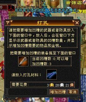 天龙八部重战天外卡怎么用？超详细使用指南！