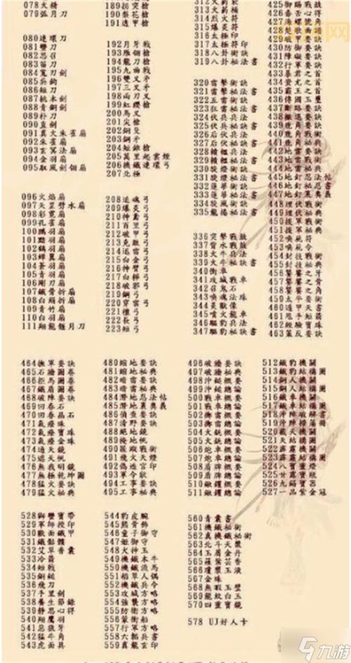 三国群英传sf哪个版本好玩？人多稳定才是王道！