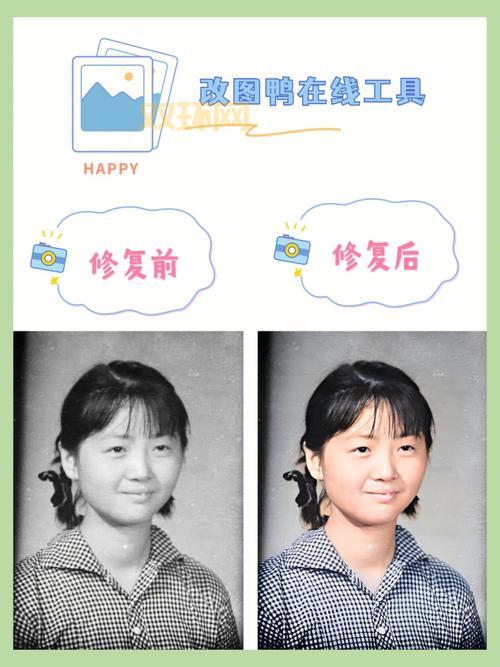 小时候照片怎么弄出来？老照片修复技巧分享！