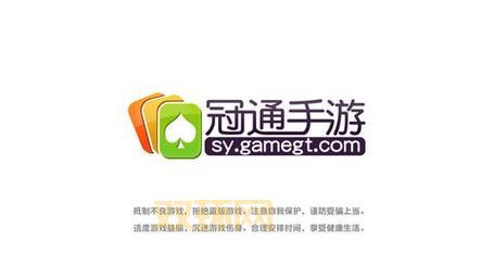 找不到大庆冠通游戏下载？这几个方法你试试看！