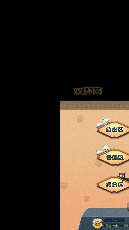 手机QQ游戏大厅下载不了？试试这个解决方法！