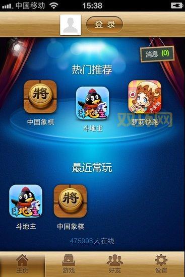 手机QQ游戏大厅下载不了？试试这个解决方法！