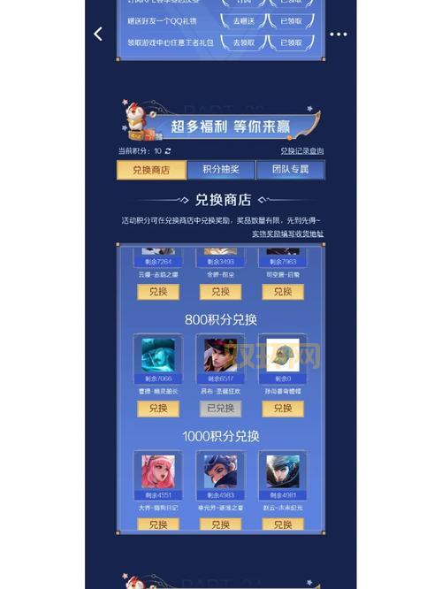 手机QQ游戏大厅下载不了？试试这个解决方法！