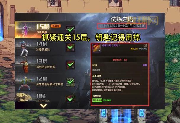 dnf更新失败别着急，试试这些方法快速修复！