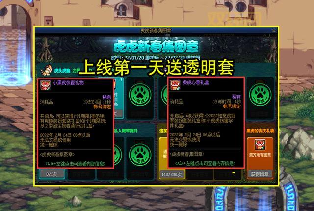 dnf更新失败别着急，试试这些方法快速修复！