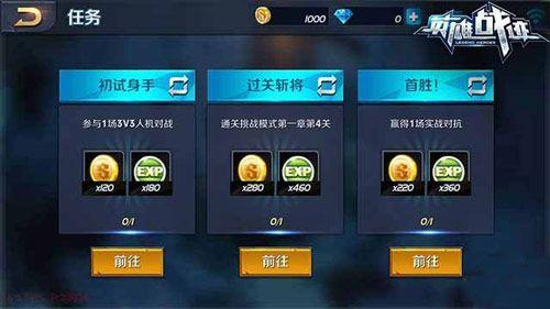 传奇归来有英雄吗？新手必看英雄系统介绍！