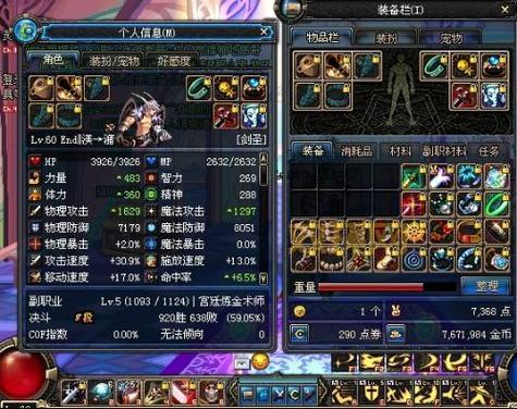 dnf单键连发好用吗？老玩家告诉你真实体验！