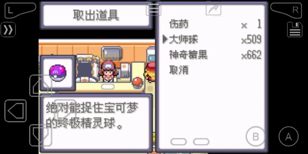 口袋妖怪绿宝石386金手指怎么输？傻瓜式步骤教学！