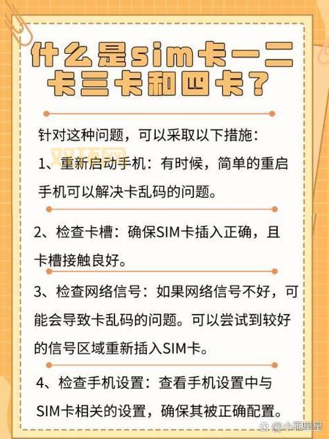 一卡二卡3卡4卡免费资源，哪里可以找到？
