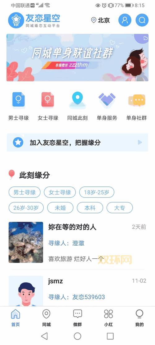 一卡二卡3卡4卡免费资源，哪里可以找到？