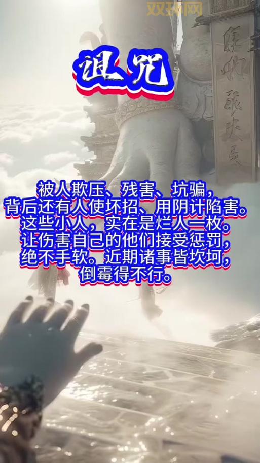 女巨人踩小人怎么回事？这背后真相令人震惊！