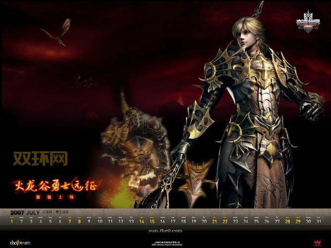 奇迹世界2多开器哪里有下载？这几个安全渠道值得收藏！