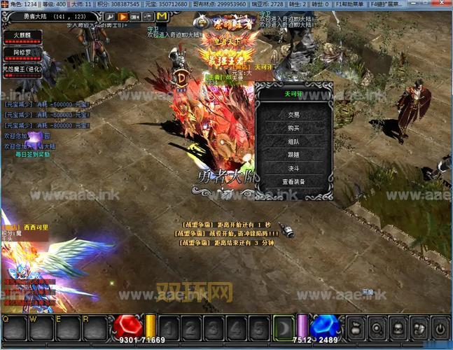 奇迹世界2多开器哪里有下载？这几个安全渠道值得收藏！