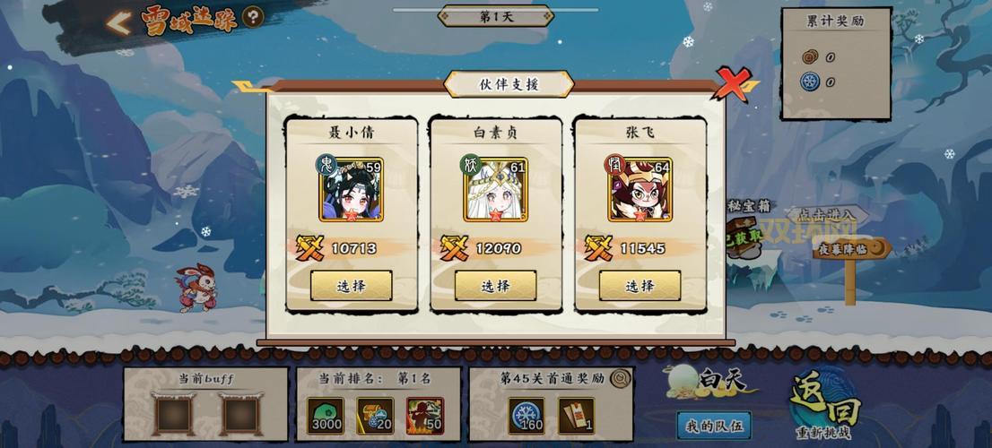 想玩转传世无双法宝？这份详细攻略快收好！