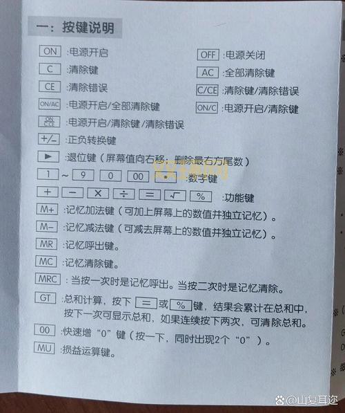 征服点数计算器使用教程，详细步骤看这里！