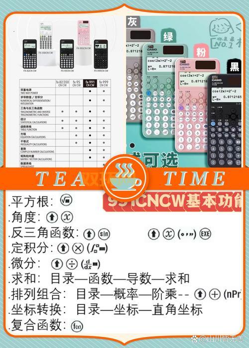 征服点数计算器使用教程，详细步骤看这里！