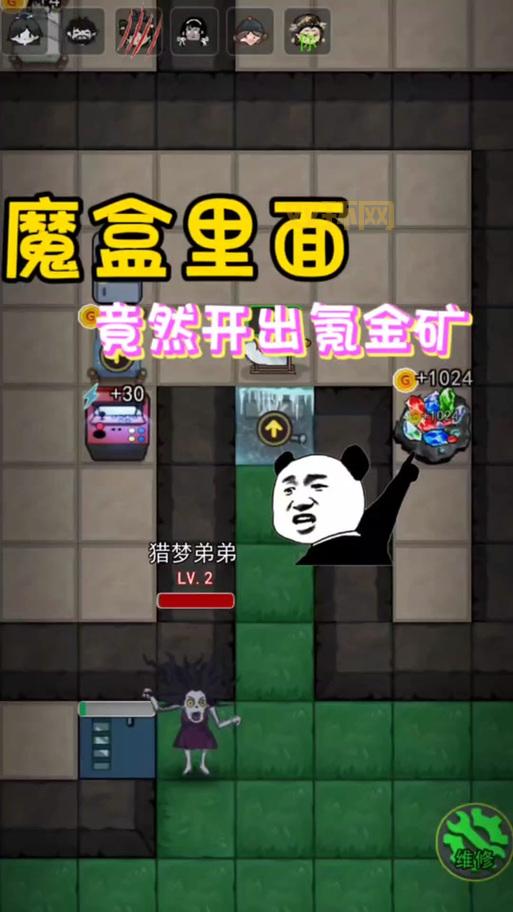 多玩魔盒更新卡住不动了？简单几步快速解决！