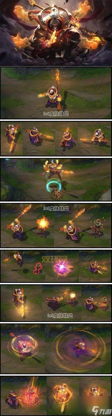 亚索腥红之月皮肤值得买吗？看完这篇你就知道了！