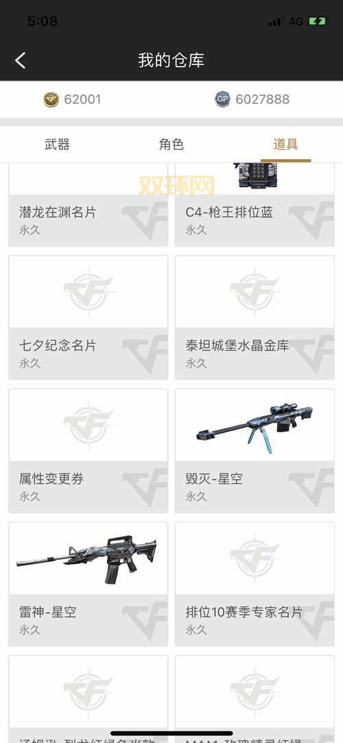 北大也闹鬼？cf北大闹鬼事件背后的真相是什么？