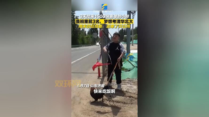 北大也闹鬼？cf北大闹鬼事件背后的真相是什么？