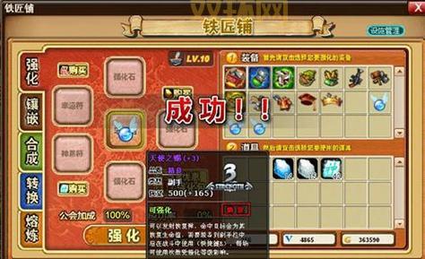 弹弹堂天使魔罐怎么玩？老玩家教你拿高分！