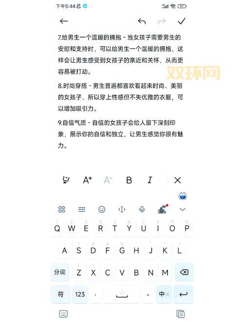 想自己刷心动怎么弄？跟着这个简单教程学起来！